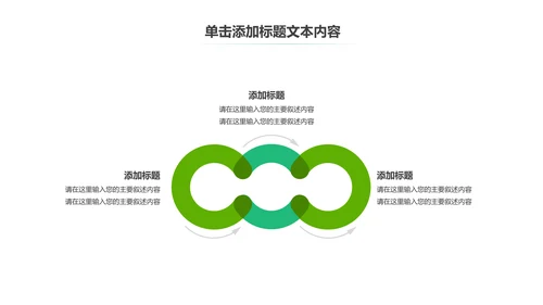 温馨爱心公益慈善爱心奉献关爱老人PPT模板