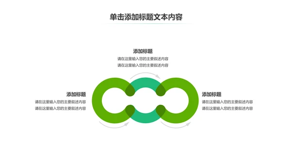 温馨爱心公益慈善爱心奉献关爱老人PPT模板