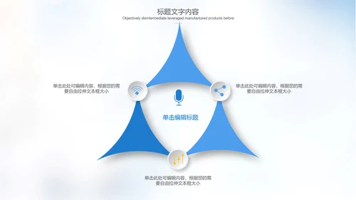 医疗医学实验室科研人员ppt动态模板