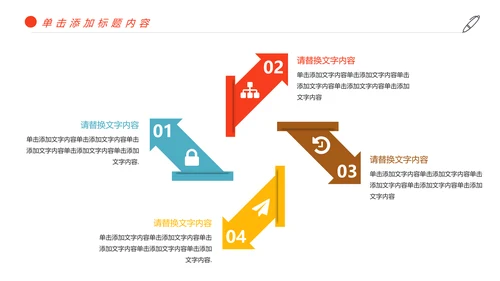 时尚扁平化全球旅游出国留学旅游文化PPT模板
