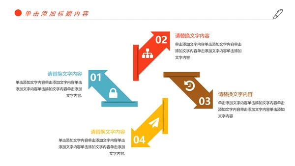 时尚扁平化全球旅游出国留学旅游文化PPT模板