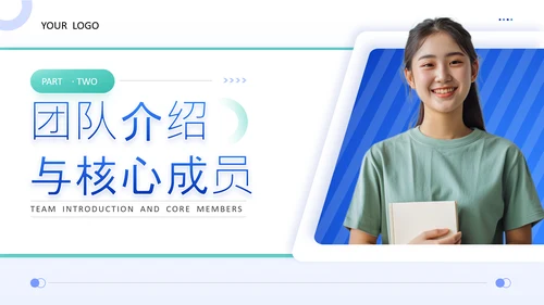 蓝色商务风互联网比赛创业计划书PPT