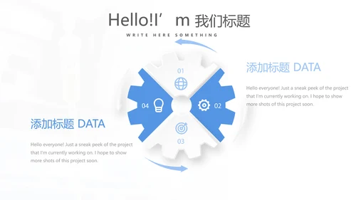 蓝色时尚医疗事故案例分析动态PPT
