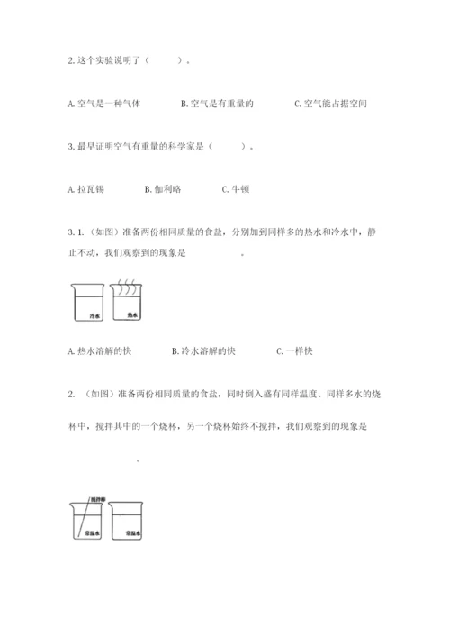 教科版三年级上册科学期末测试卷精品（名师推荐）.docx