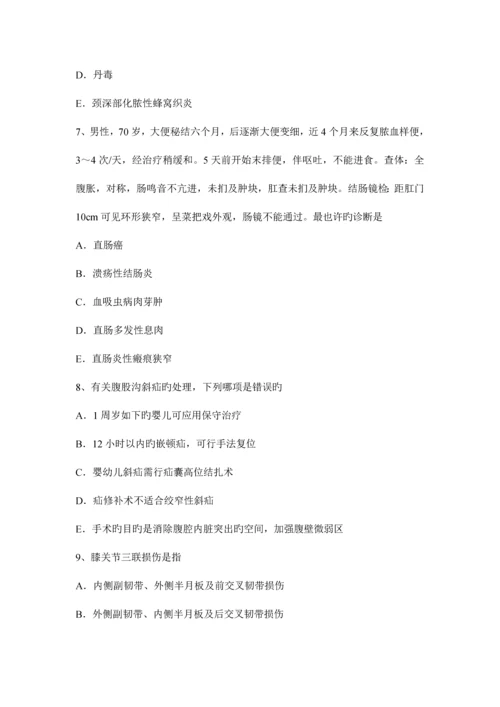 2023年上半年云南省外科主治医师神经外科学模拟试题.docx