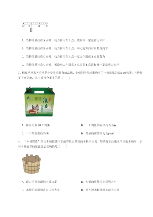 湖南邵阳市武冈二中物理八年级下册期末考试专题测评练习题（详解）.docx