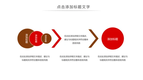 简约法律法规公平公正法律讲堂宣传动态PPT模板