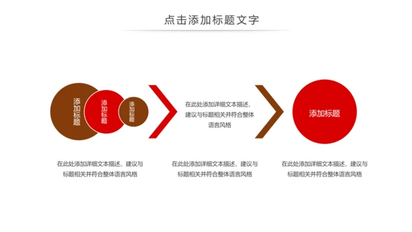 简约法律法规公平公正法律讲堂宣传动态PPT模板