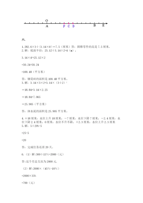 小学毕业班数学检测卷及参考答案（预热题）.docx