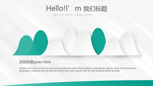 简约大方中国农业银行工作总结动态PPT