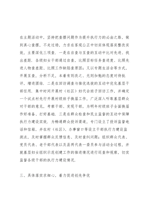 立足岗位做好本职感想范文模版.docx