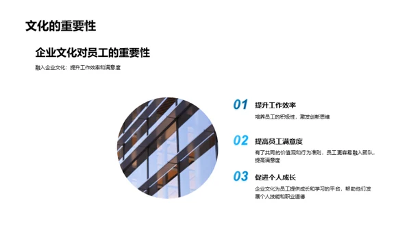 企业文化在机械行业中的应用