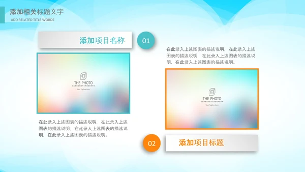 全球旅游世界旅游出国留学动态PPT模板