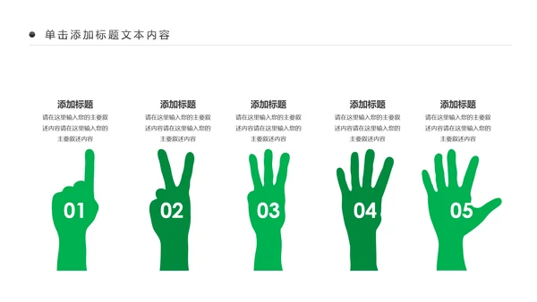 健康瑜伽健身瑜伽运动孕妇瑜伽PPT模板
