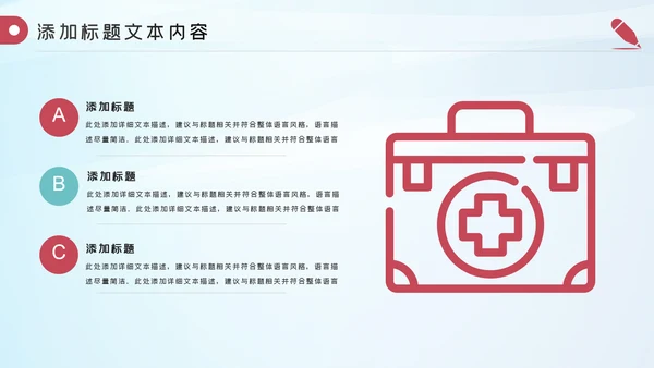 512护士节最美逆行者述职报告动态PPT模板