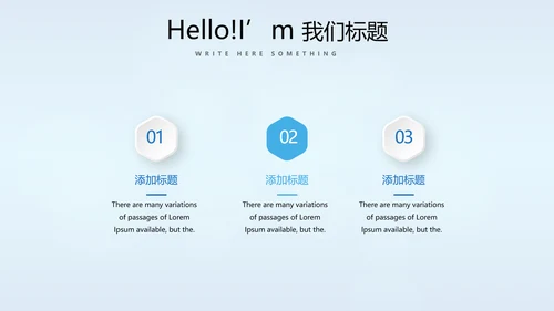 蓝色时尚牙科智能科技动态PPT