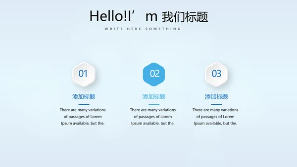 蓝色时尚牙科智能科技动态PPT