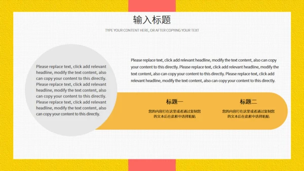 卡通活力作文提升班招生简介通用PPT模板