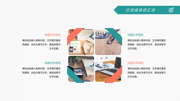 2019扁平化设计销售部年终报告总结计划PPT模板