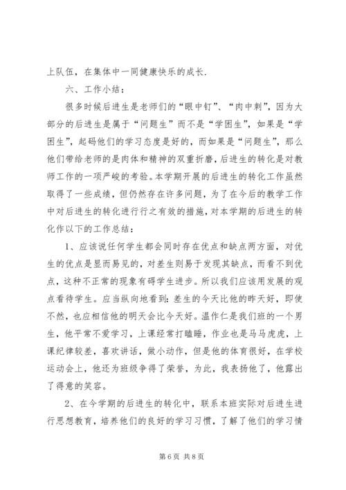 经济责任审计办公室年度工作计划范文.docx