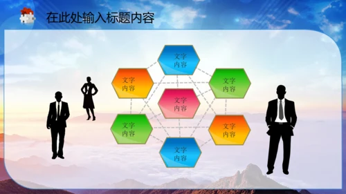 中国司法纪检监察司法局法律大气PPT模板