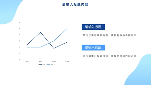 中小学卡通文明网民PPT模板