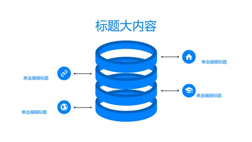 蓝色大气工作总结动态PPT