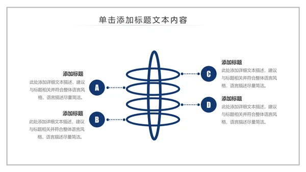 庄严大气公安警察特警武警网络民警PPT