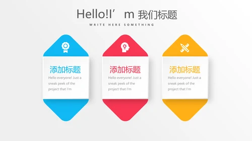 公司运营管理工作总结商务通用PPT动态模板