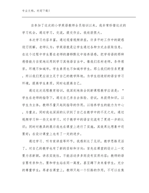 最新中学教师心得体会范文优选例文9篇文档选编.docx