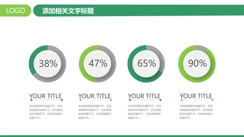 简约中国邮政储蓄银行邮储银行PPT模板