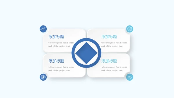 法律保护年终工作总结动态PPT