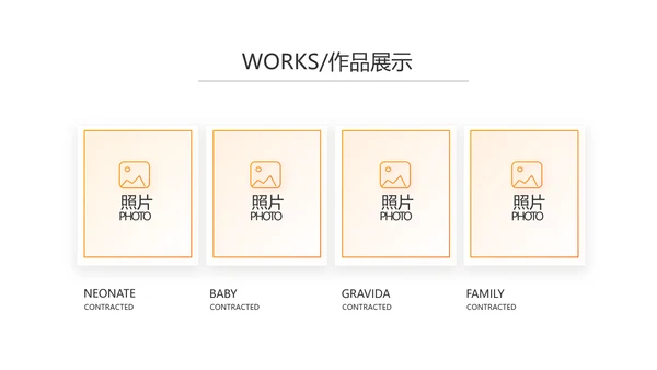 橙色大气企业宣传画册公司简介产品介绍PPT