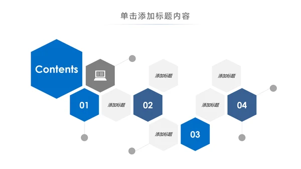 基因生物化学医疗医学DNA学术研究PPT