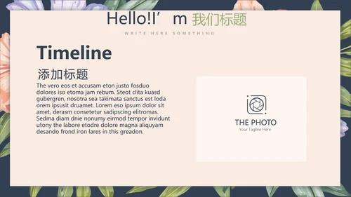 文艺小清新微立体述职报告通用PPT动态模板封面含PS