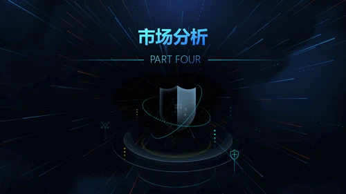 云计算大数据人工智能互联网通用PPT