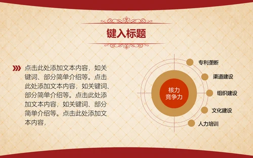 人说山西好风光摄影大赛活动方案通用PPT