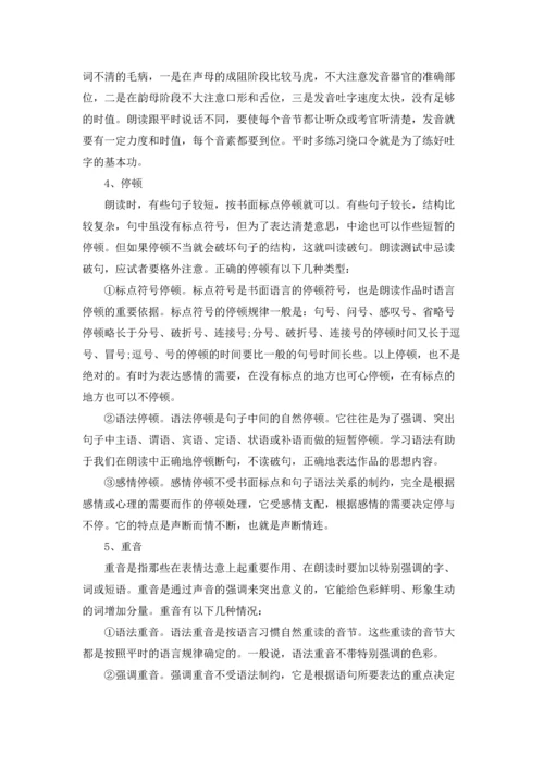 兴趣小组活动总结合集15篇.docx