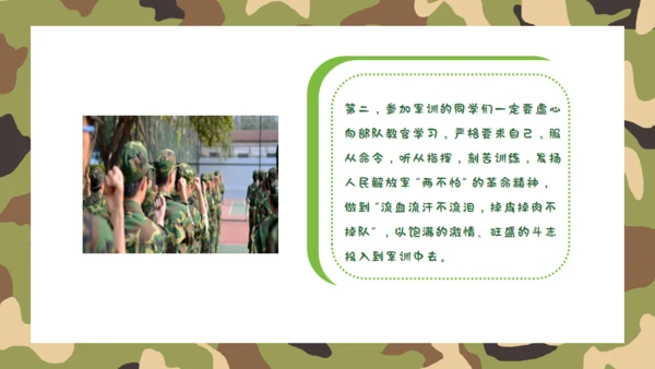 开学军训动员会绿色迷彩风通用PPT模板