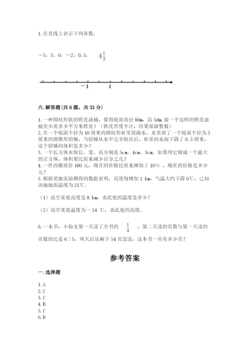 冀教版小学六年级下册数学期末检测试题附参考答案（突破训练）.docx