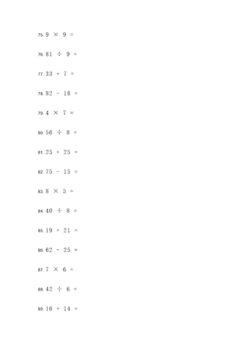 小学五上简便计算题