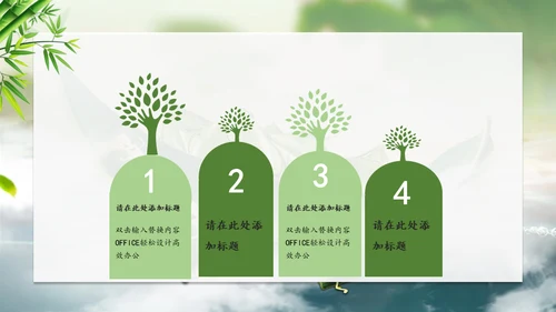 端午节龙舟粽子船通用PPT模板