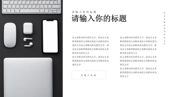 灰色极简画册风月度工作总结PPT模板