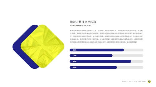 蓝色商业产品报告ppt模板