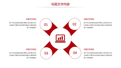 社会医疗保险社会保障平安保险PPT模板