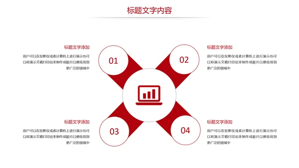 社会医疗保险社会保障平安保险PPT模板