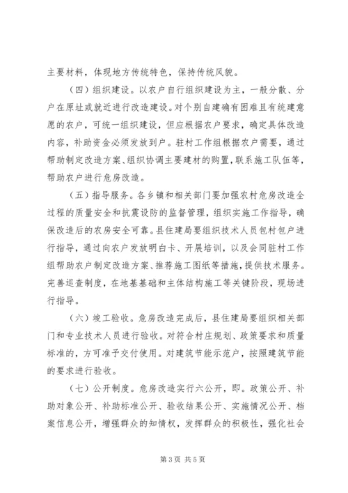 基层建设年活动汇报材料.docx