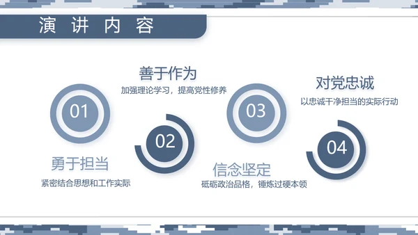 迷彩风部队海军工作汇报动态PPT模板
