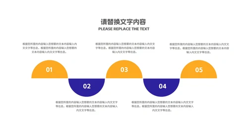 紫色狂欢购物节策划汇报PPT模板