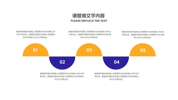 紫色狂欢购物节策划汇报PPT模板